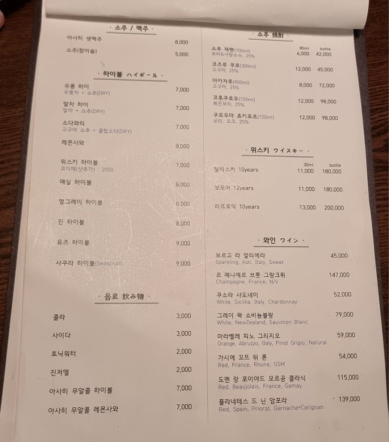 토리노유메 이미지