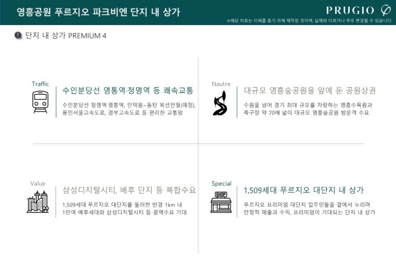 푸르지오세탁소 이미지