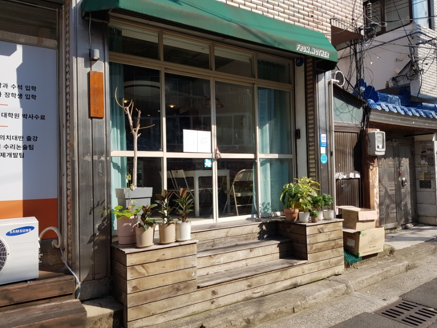 프롬라온 이미지