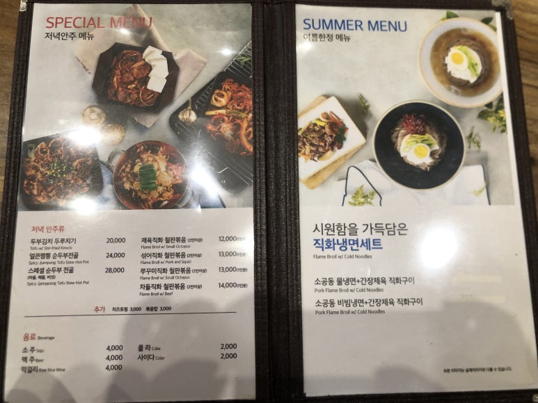 독산자동차공업사 이미지