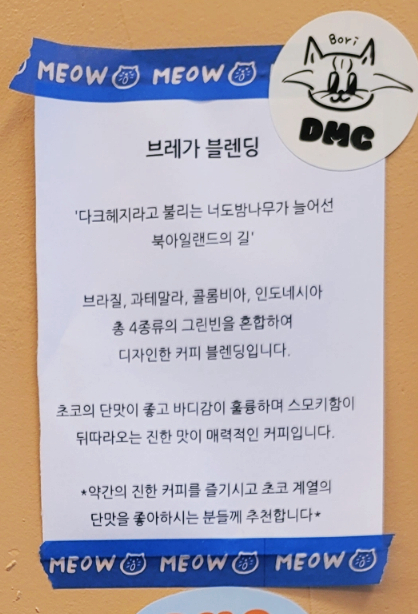 디저트만드는고양이 이미지