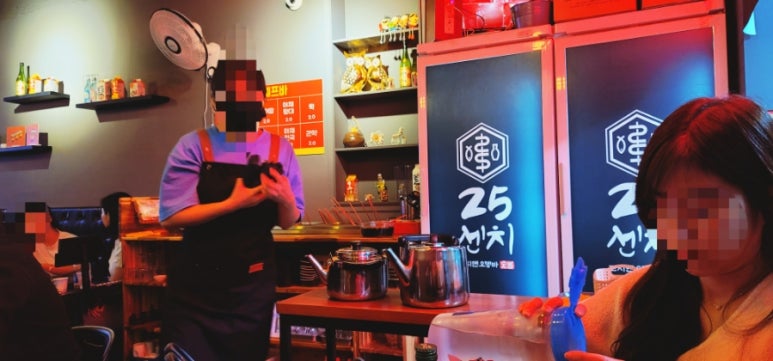 25센치 대전중리점 이미지