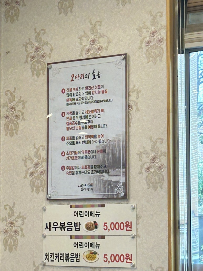 어부네코다리조림 이미지