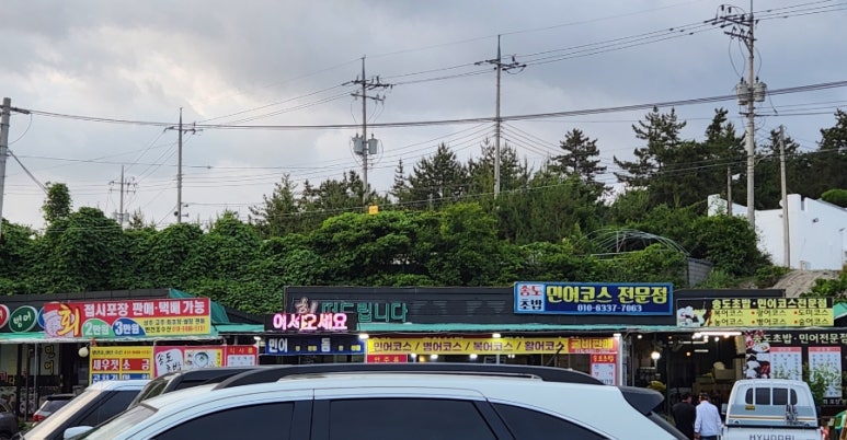 송도초밥민어코스 이미지