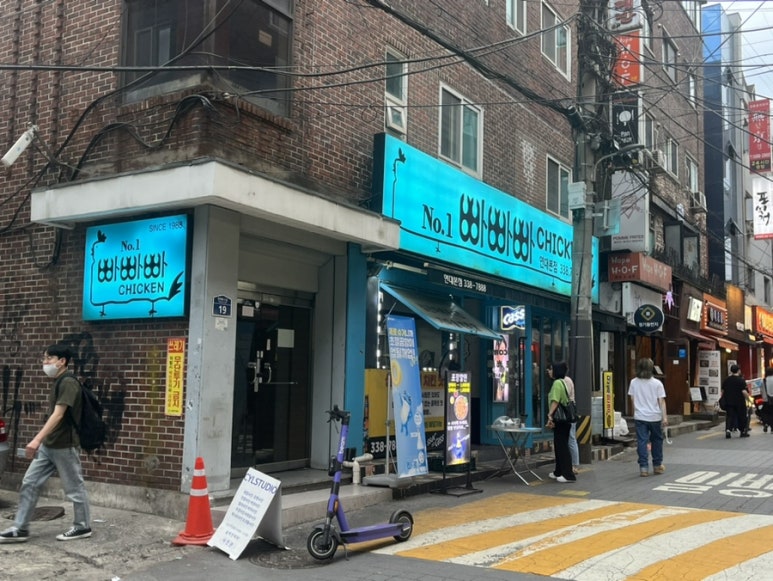 빠빠빠치킨 이미지