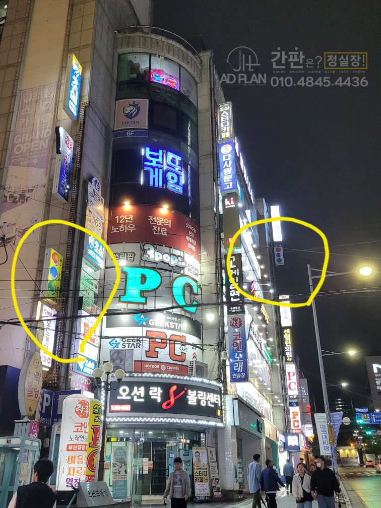 오션당구장 이미지