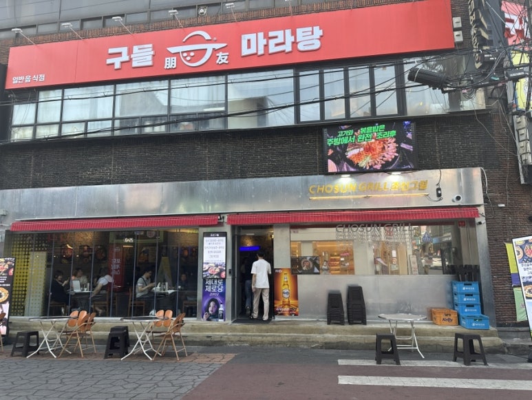 대구두류점빽다방 이미지