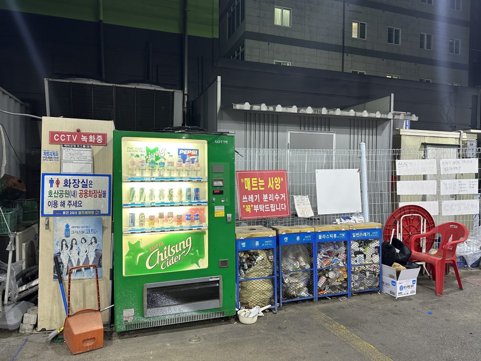 공단셀프세차 이미지