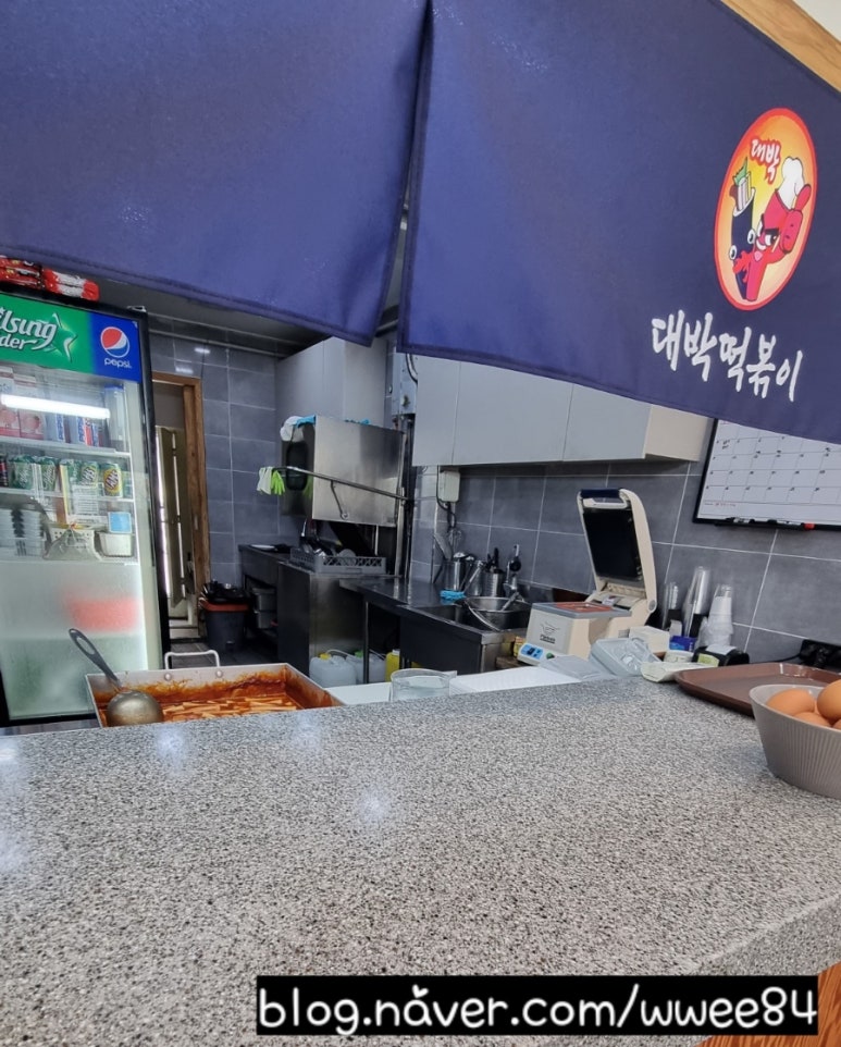 대박떡볶이신음점 이미지
