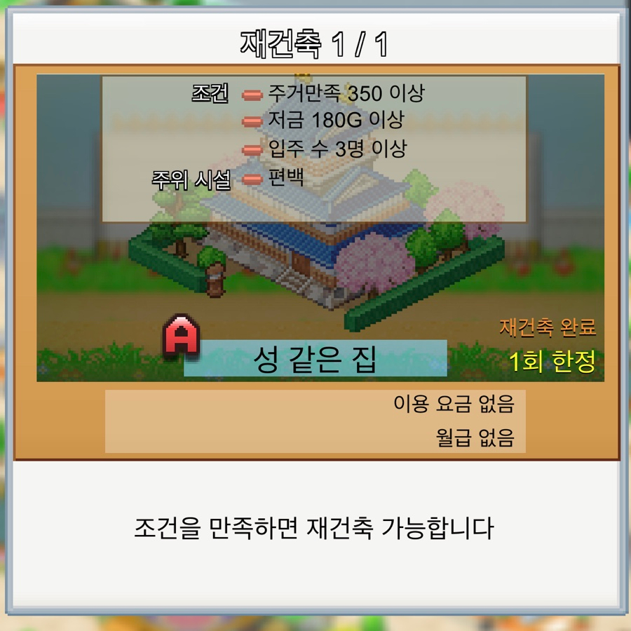 시스토리 이미지