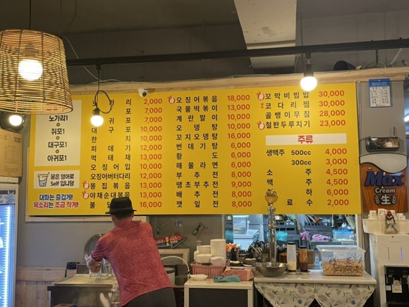 노가리타운 이미지