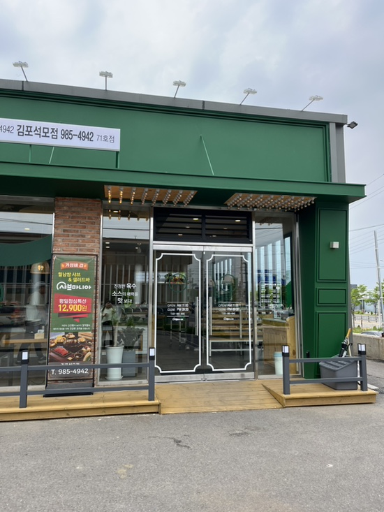 석모바일 이미지