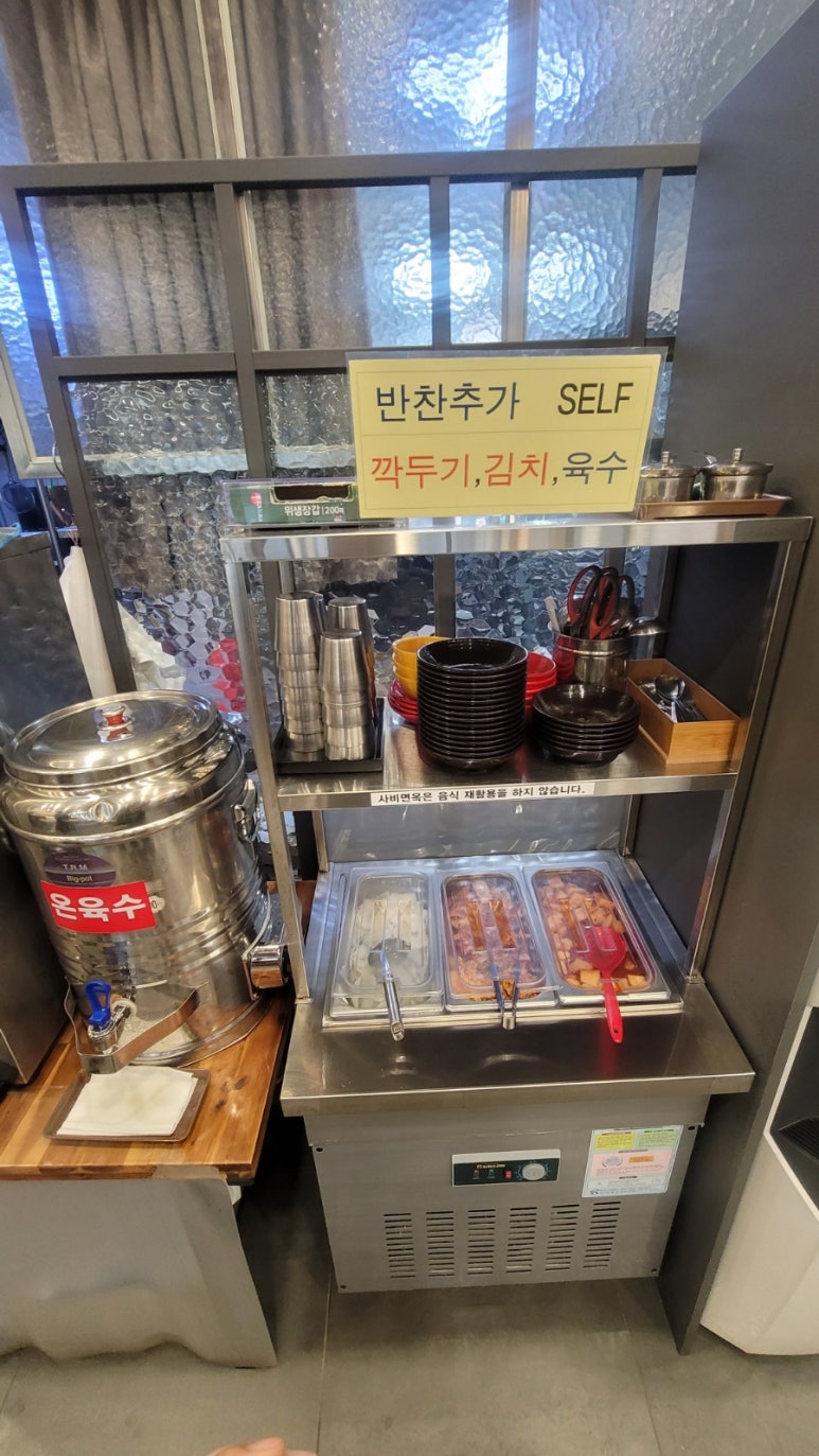 사비면옥 이미지