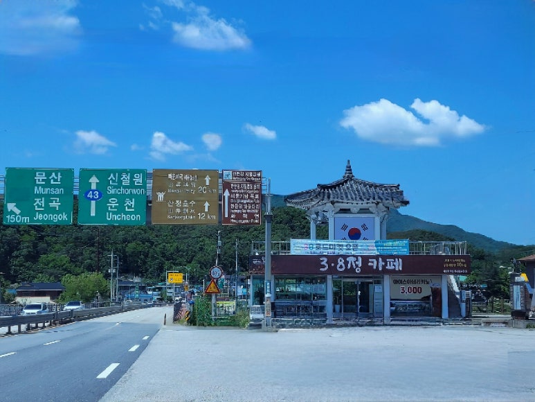 3.8정카페 이미지