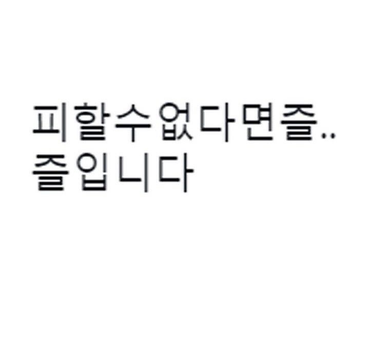 라몰몰 이미지