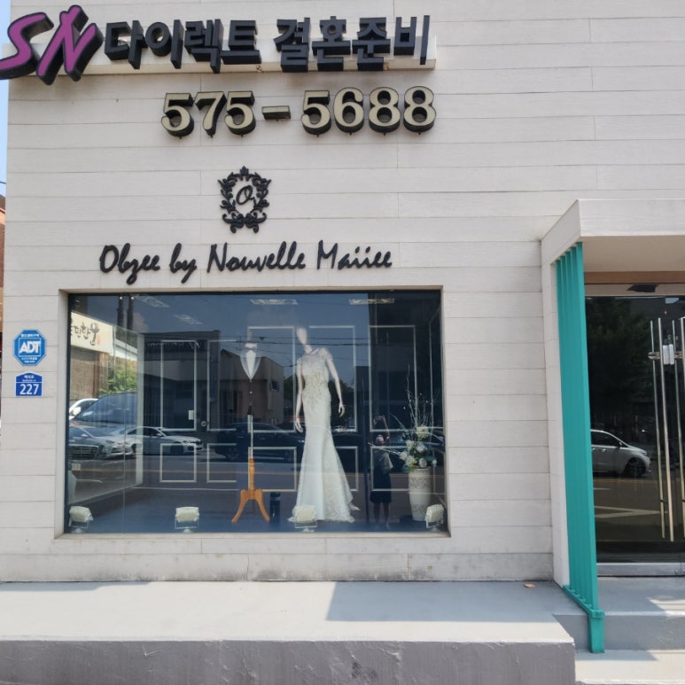 스튜디오SN 이미지