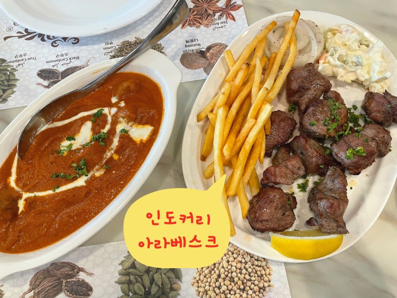 파파게노인천 이미지