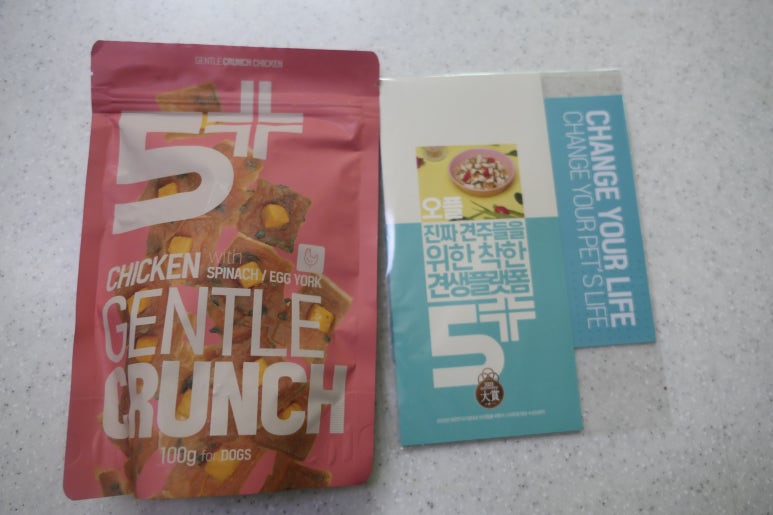 젠틀야채 이미지