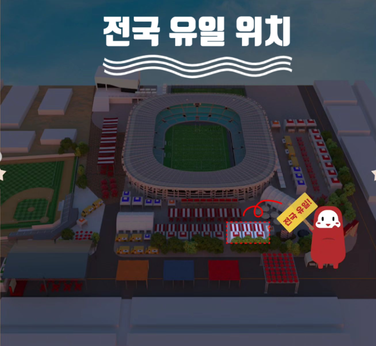 우진떡방앗간 이미지