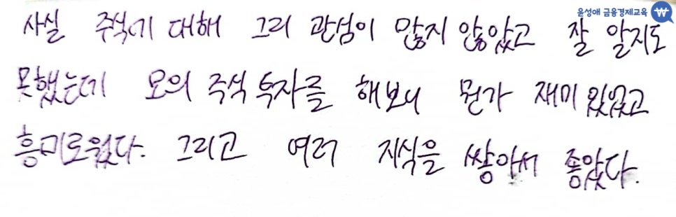 거창여자고등학교 이미지