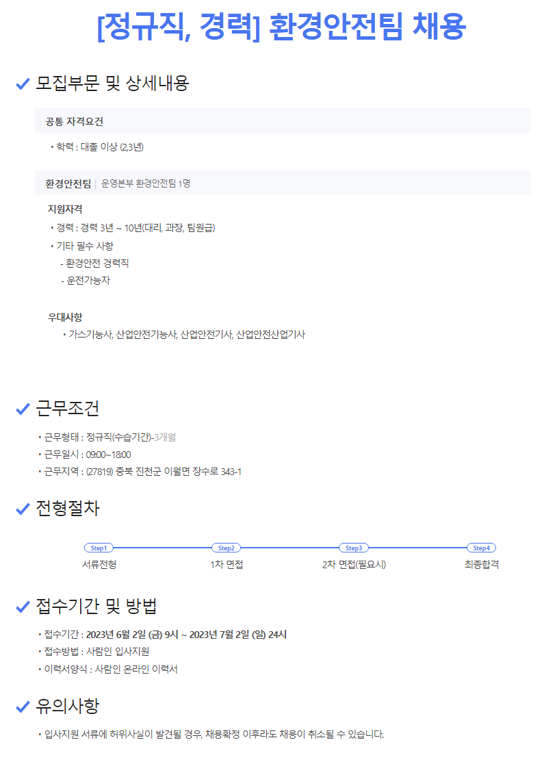 (주)에프알디 이미지