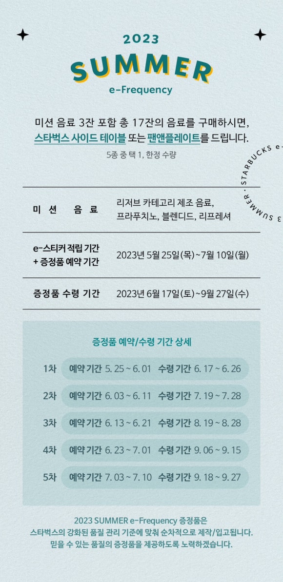 스타벅스 동두천DT점 이미지