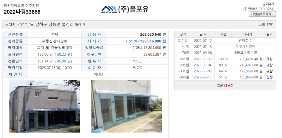 해오름주택관리 이미지