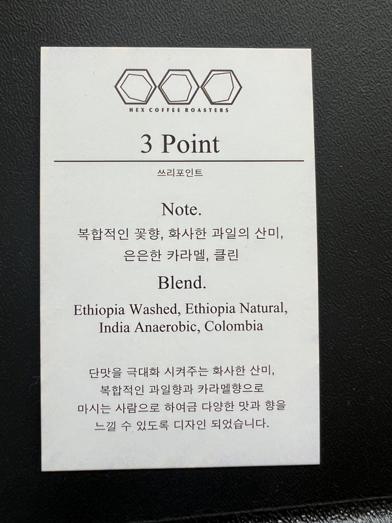 헥스커피로스터스 이미지