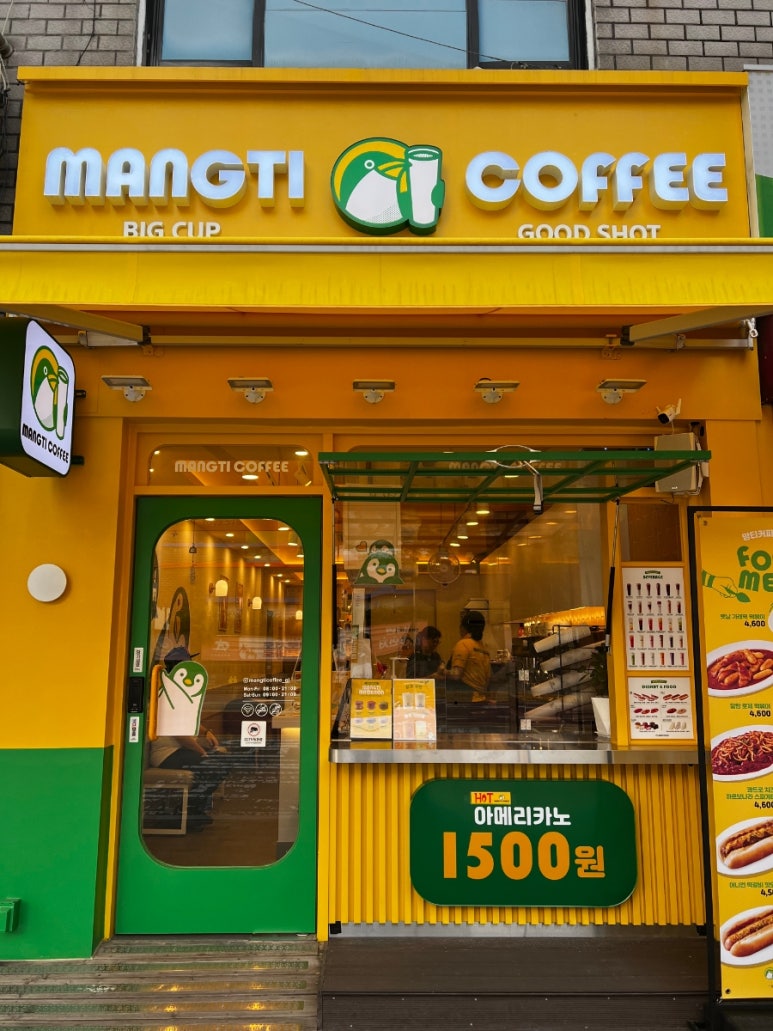 망티커피광주첨단삼능점 이미지
