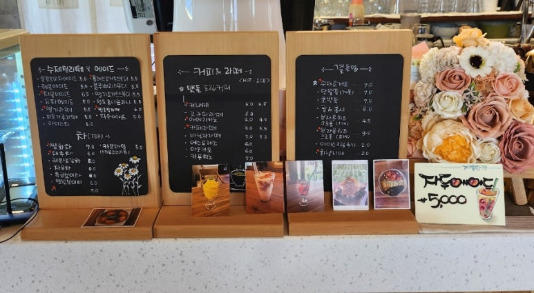 카페승민씨 이미지