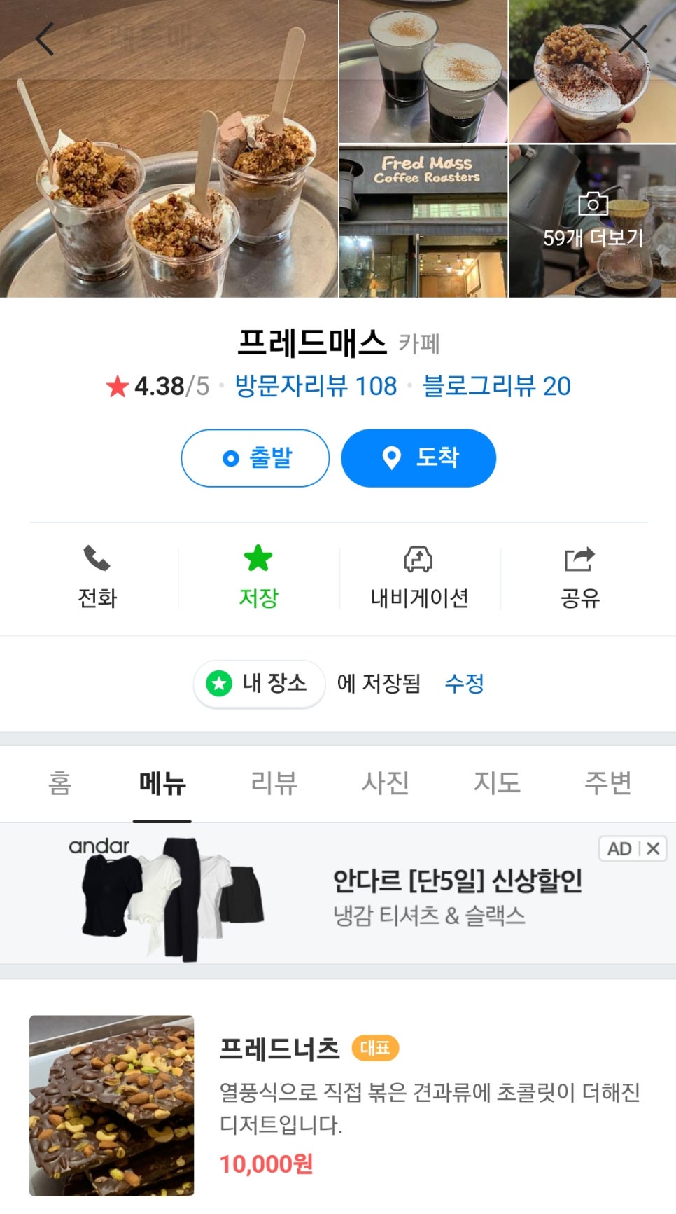 프레드매스 이미지