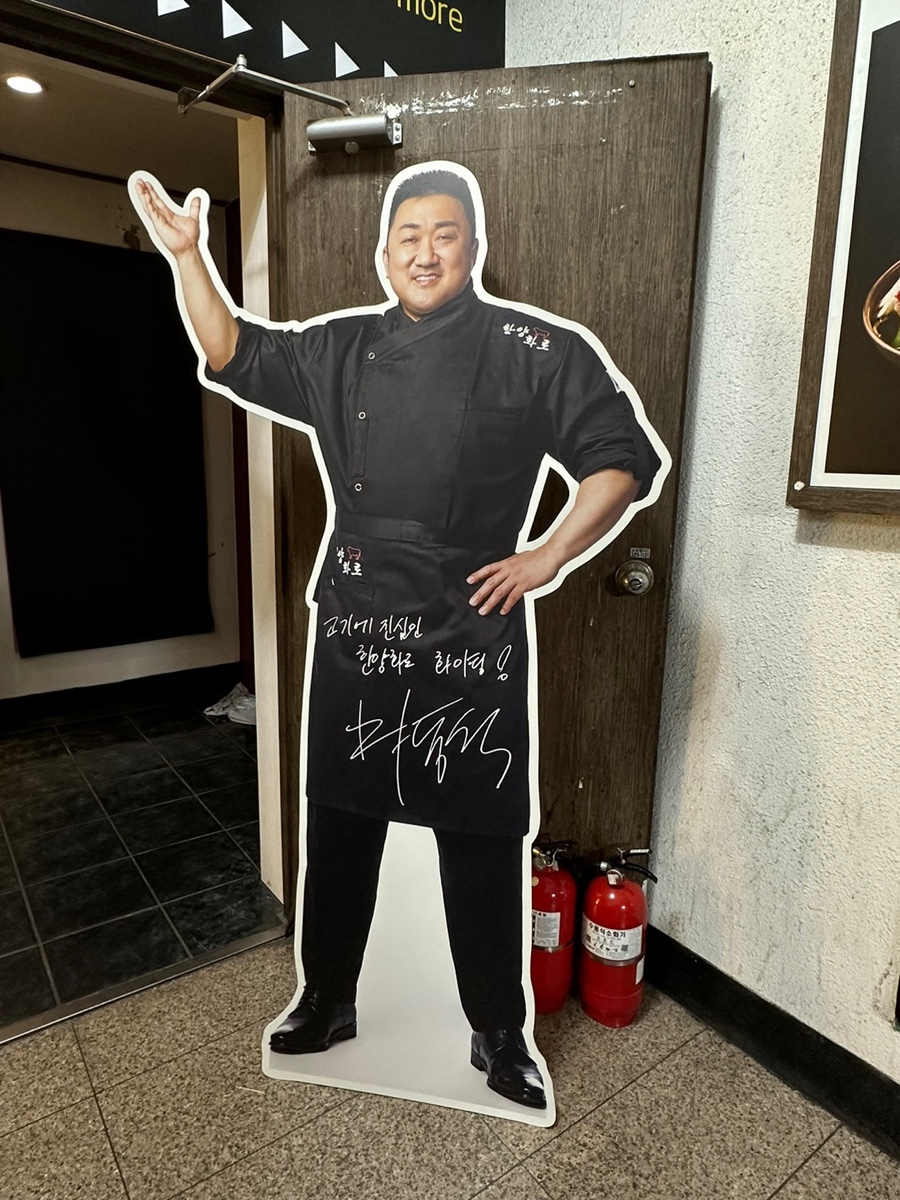 한양화로부천상동점 이미지
