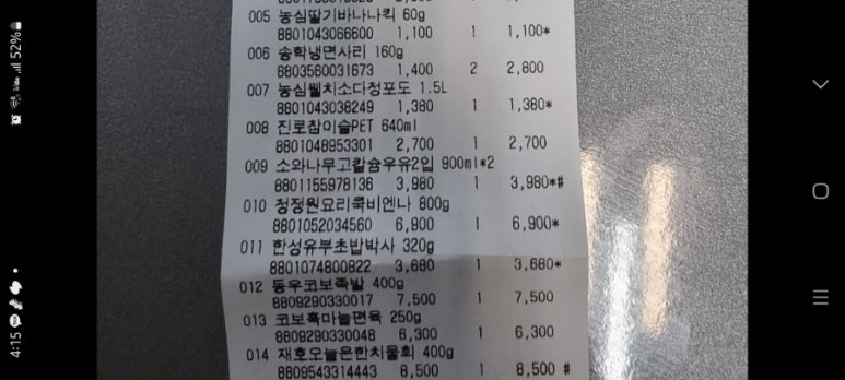 올푸드식자재마트 이미지