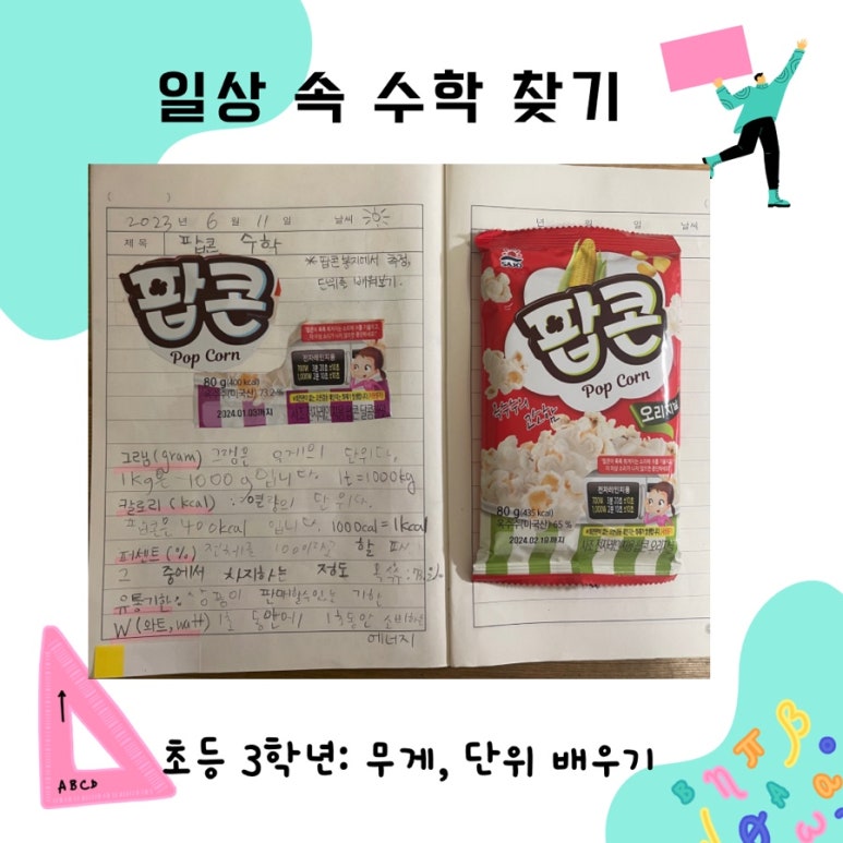 퍼센트유통 이미지