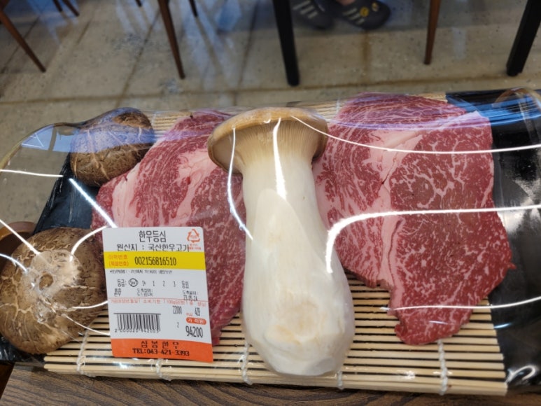 단양삼봉한우 이미지