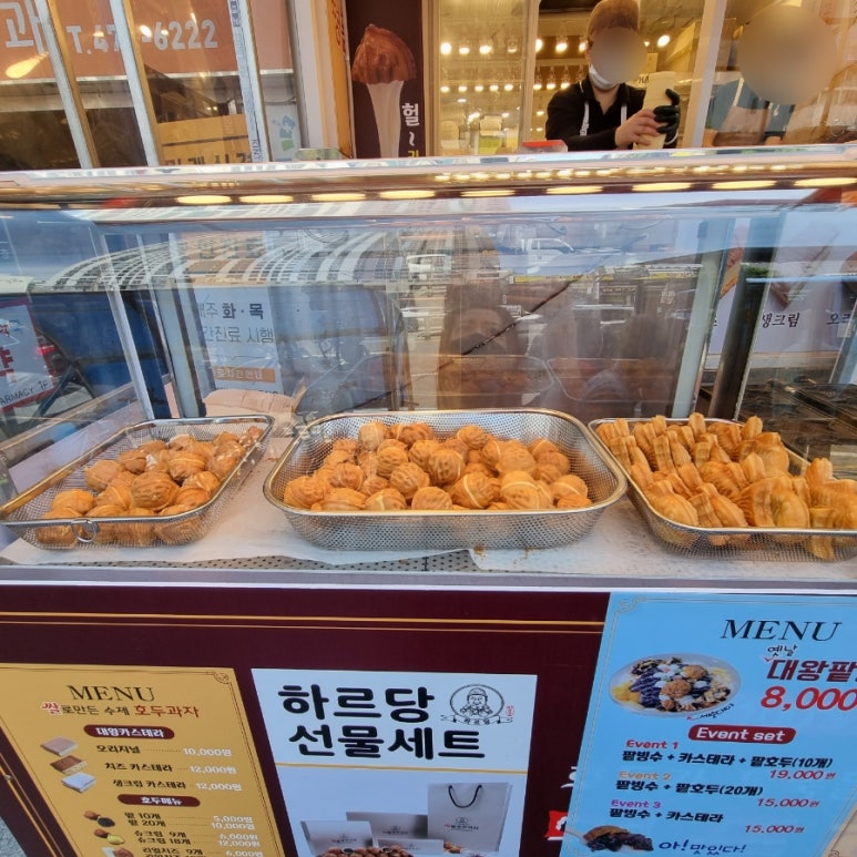 하르당모래내시장역점 이미지