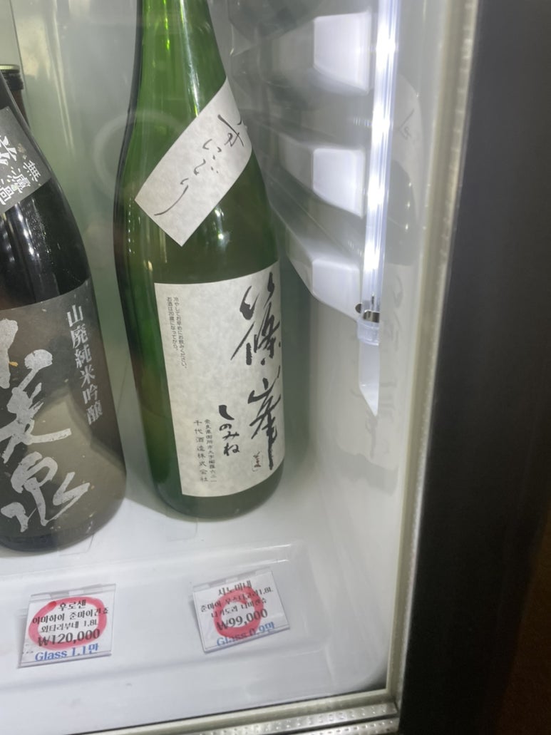 사카비토 이미지