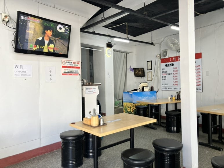 부산진밀면가야 이미지
