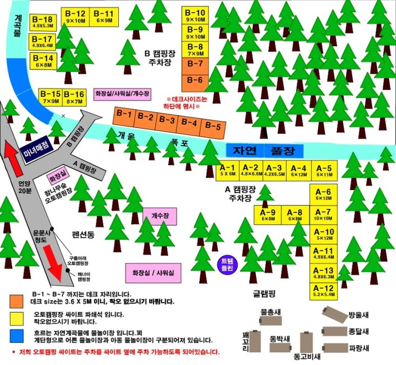 참나무숲오토캠핑장 이미지