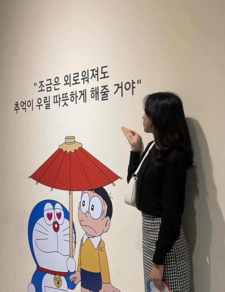 두근두근 체크인 이미지