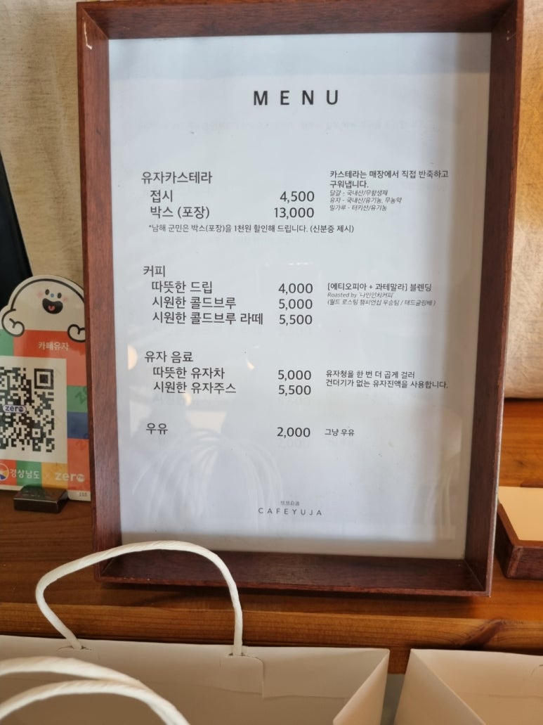 카페 유자 이미지