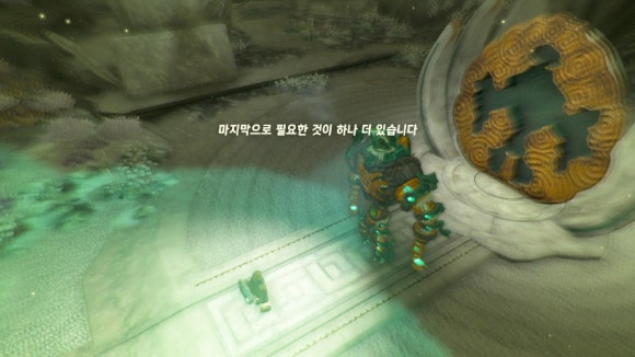 미넬 이미지