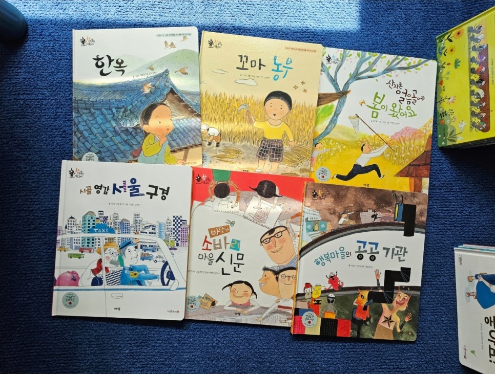 (주)참아람 이미지