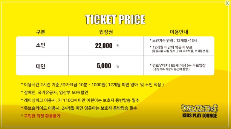 와글아이의정부 이미지