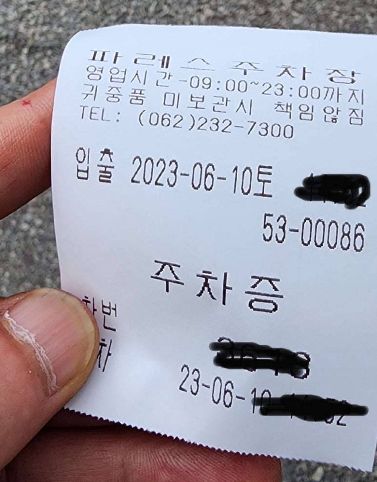 롯데시네마 충장로 8관 이미지