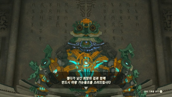 미넬 이미지