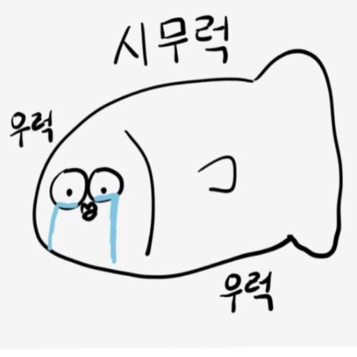 착한제주고등어 이미지