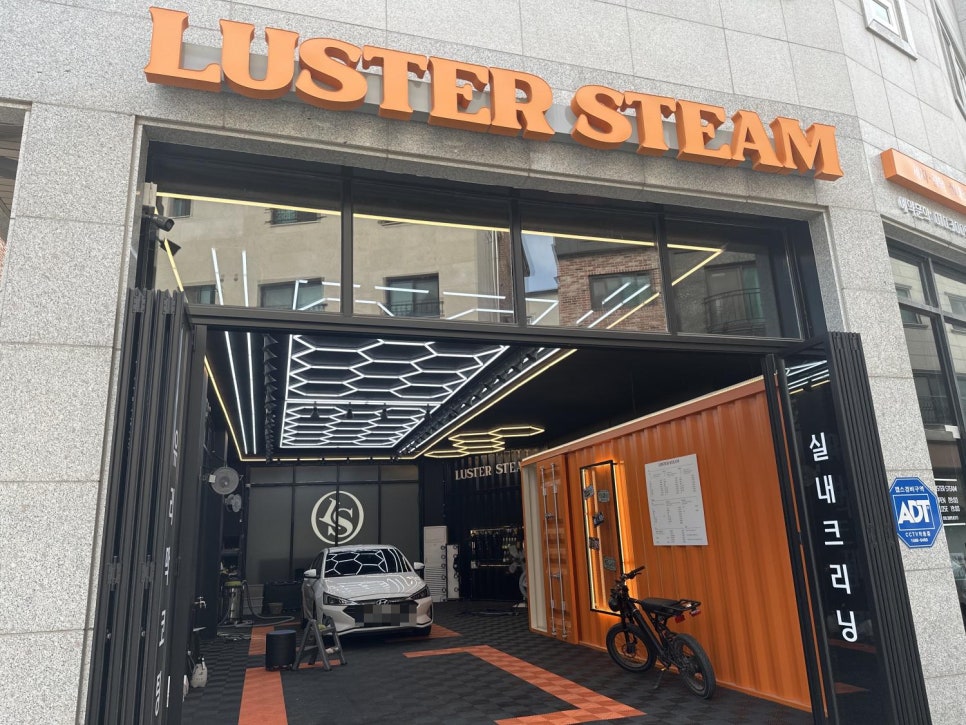 러스터스팀 이미지