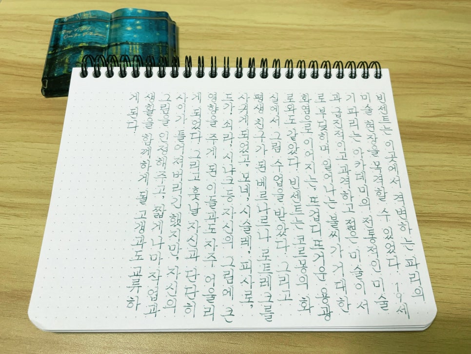 (주)로디아 이미지