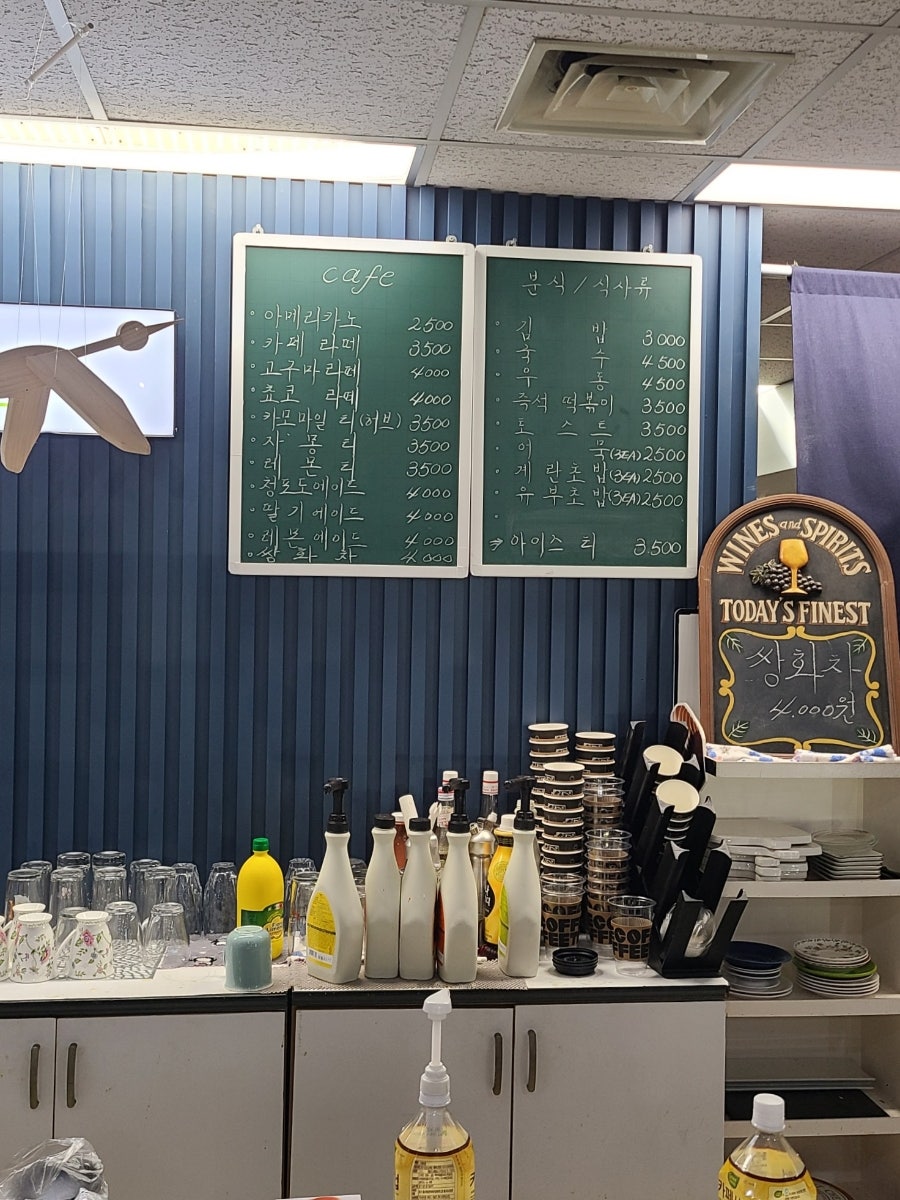 국민체육센터매점 이미지